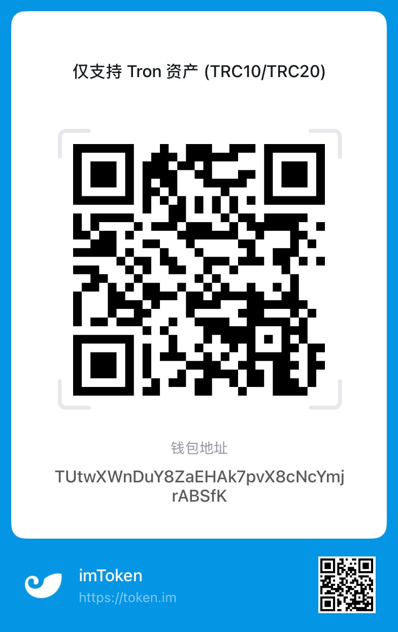 SciForu Music 赞助二维码，TRON（TRC10/TRC20）
